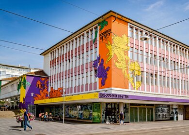 Das ruruHaus in der City in Kassel | © © Kassel Marketing / Fotograf Can Wagener